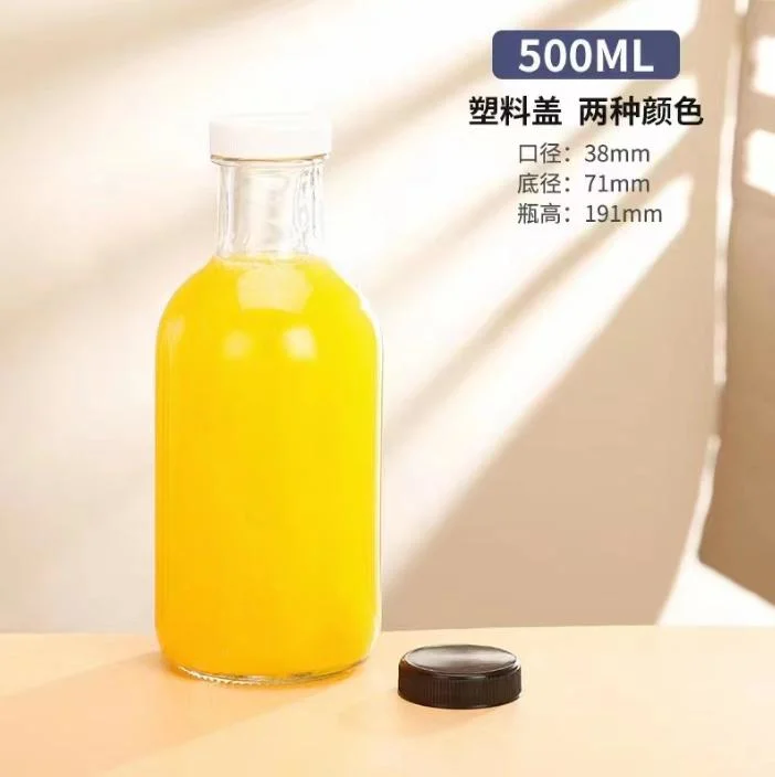 Sea Buckthorn Bottle 250ml Glass Empty Bottle 350ml Juice Bottle Drink Bottle 500ml Milk Tea Bottle Coffee Drink Bottle